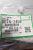 D0742459 Муфта привода узла очистки JOINT:CLEANING UNIT 400k (170km)